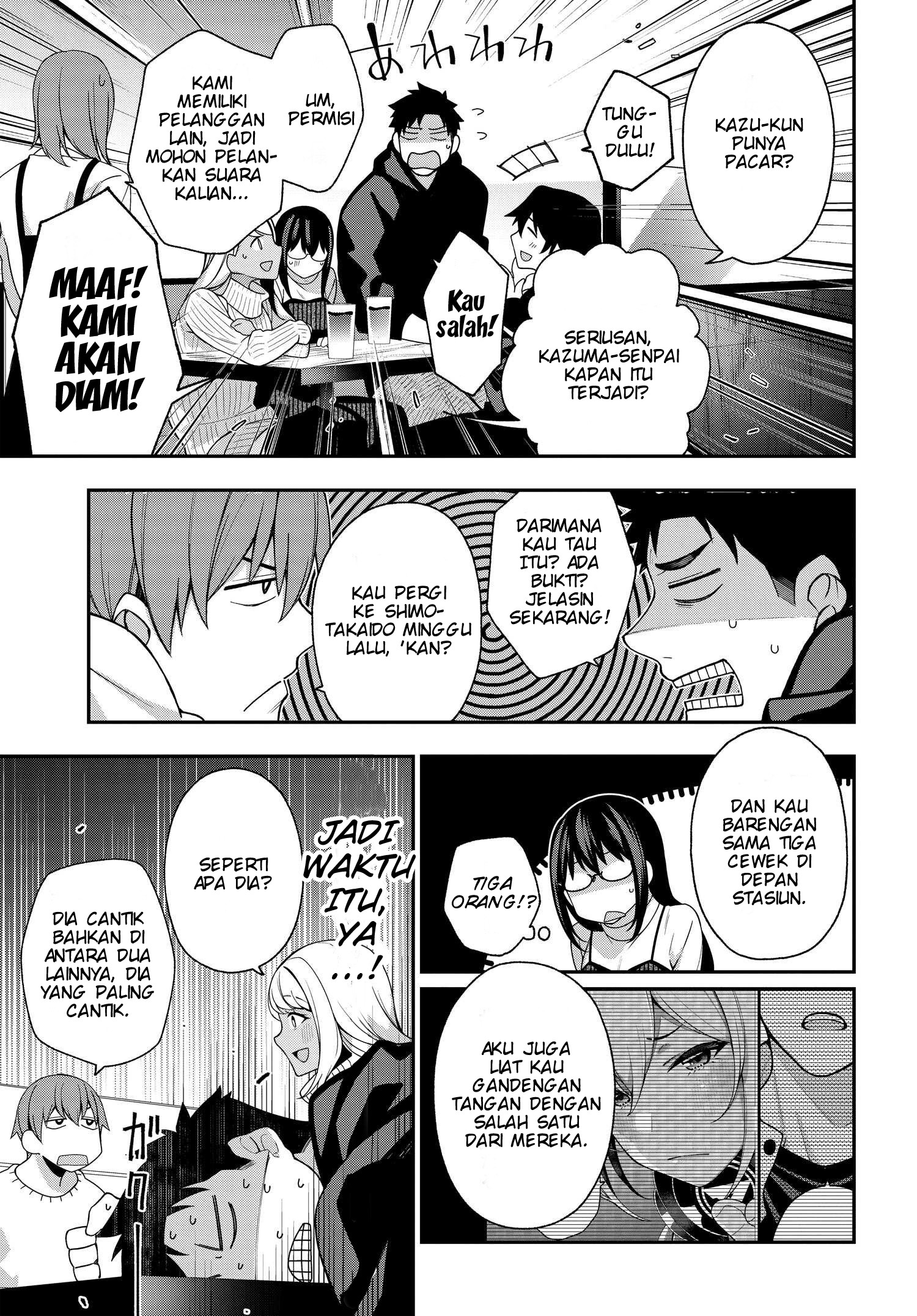 Kare to Kanojo no Sentaku Chapter 7 - halaman 13