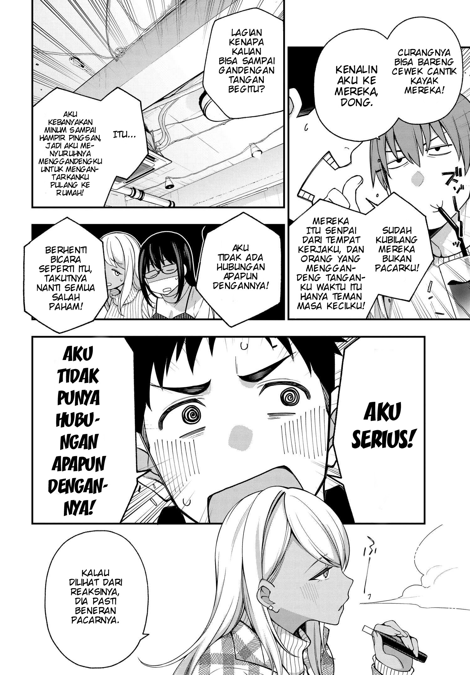 Kare to Kanojo no Sentaku Chapter 7 - halaman 14
