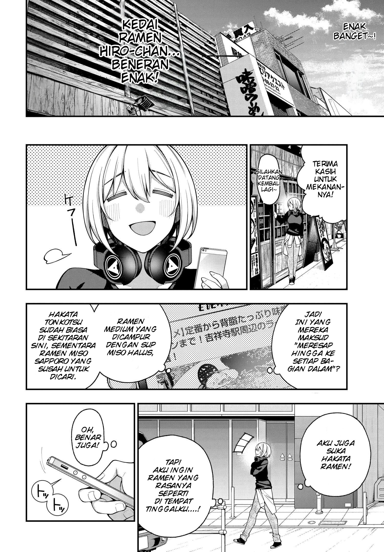 Kare to Kanojo no Sentaku Chapter 7 - halaman 2