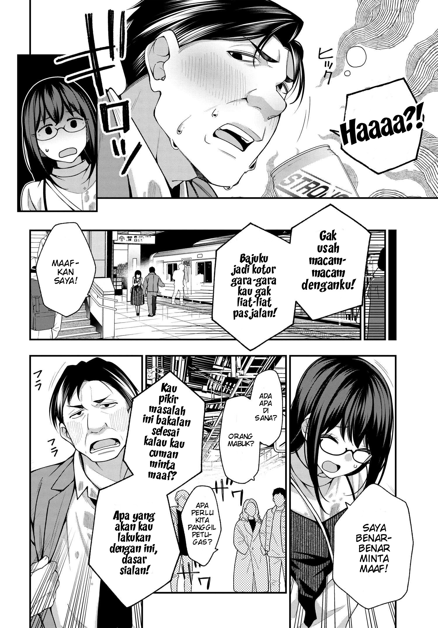 Kare to Kanojo no Sentaku Chapter 7 - halaman 22