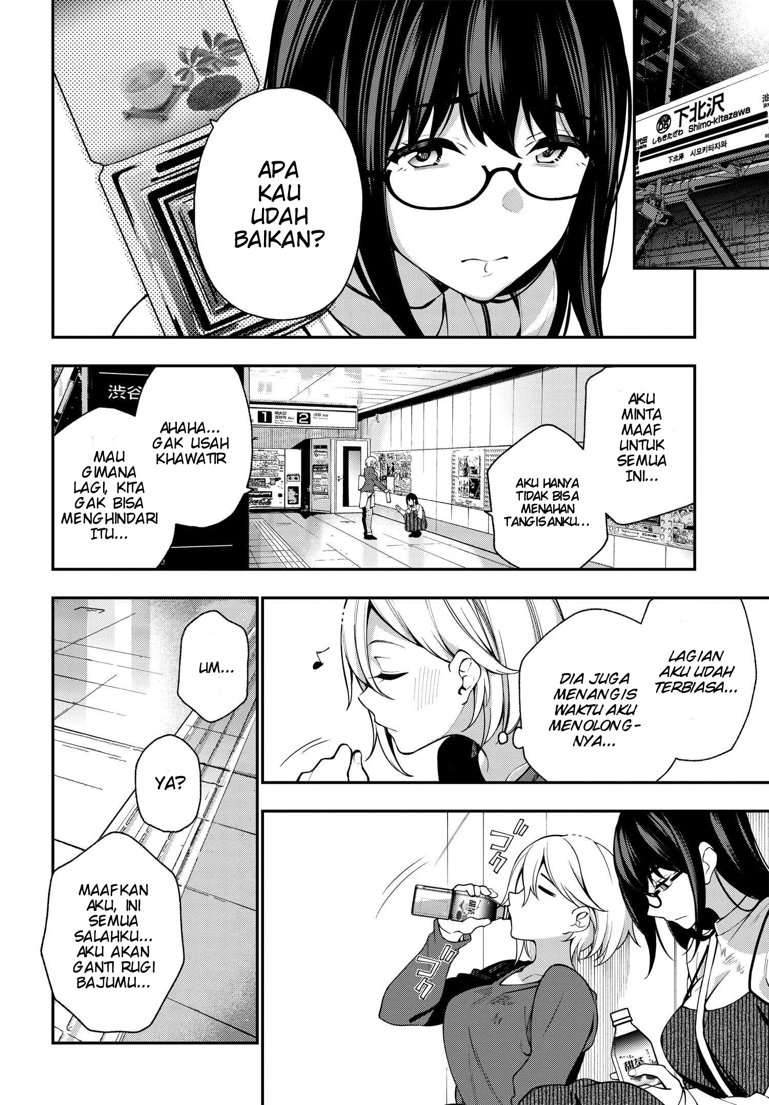 Kare to Kanojo no Sentaku Chapter 8 - halaman 10