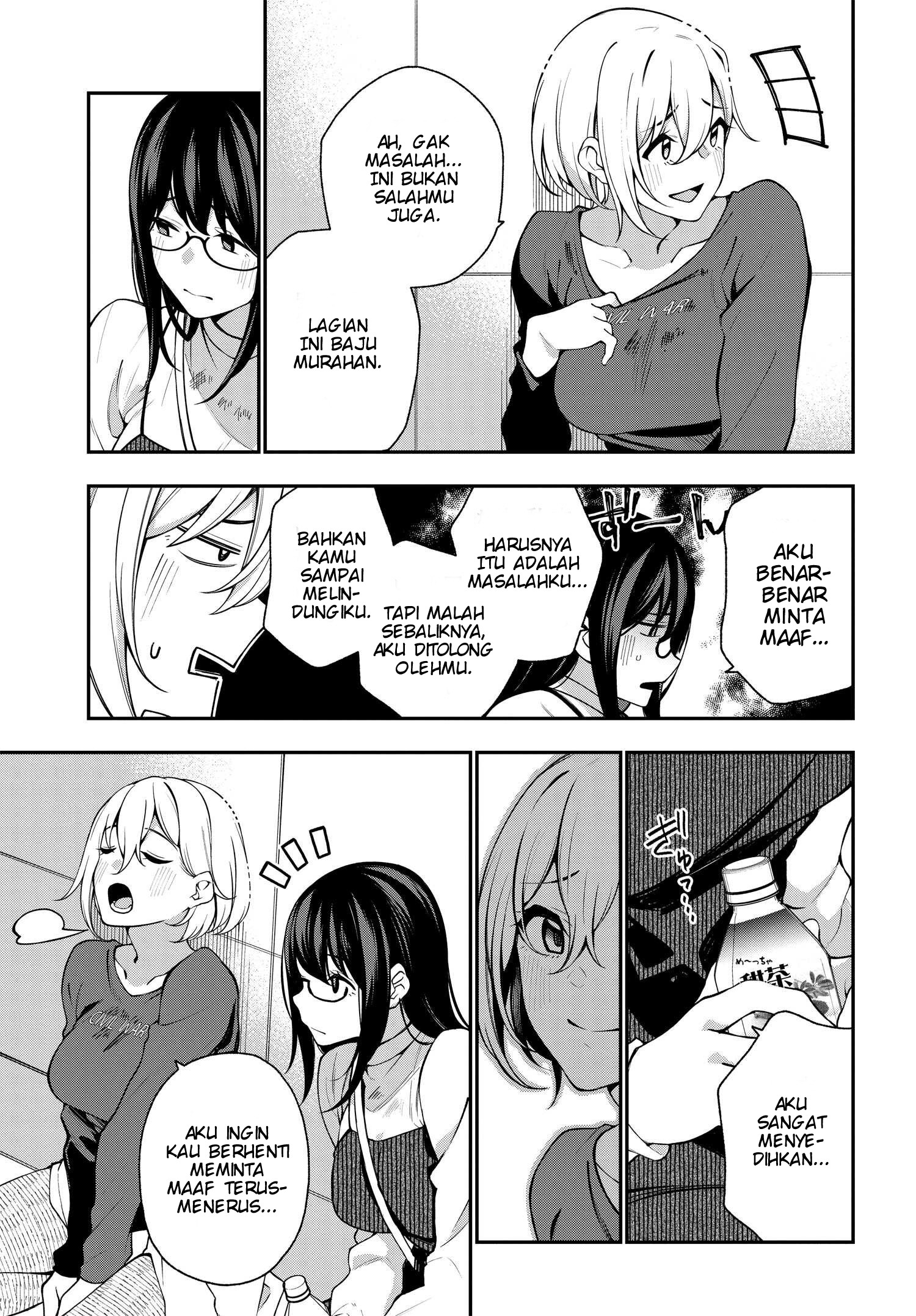 Kare to Kanojo no Sentaku Chapter 8 - halaman 11