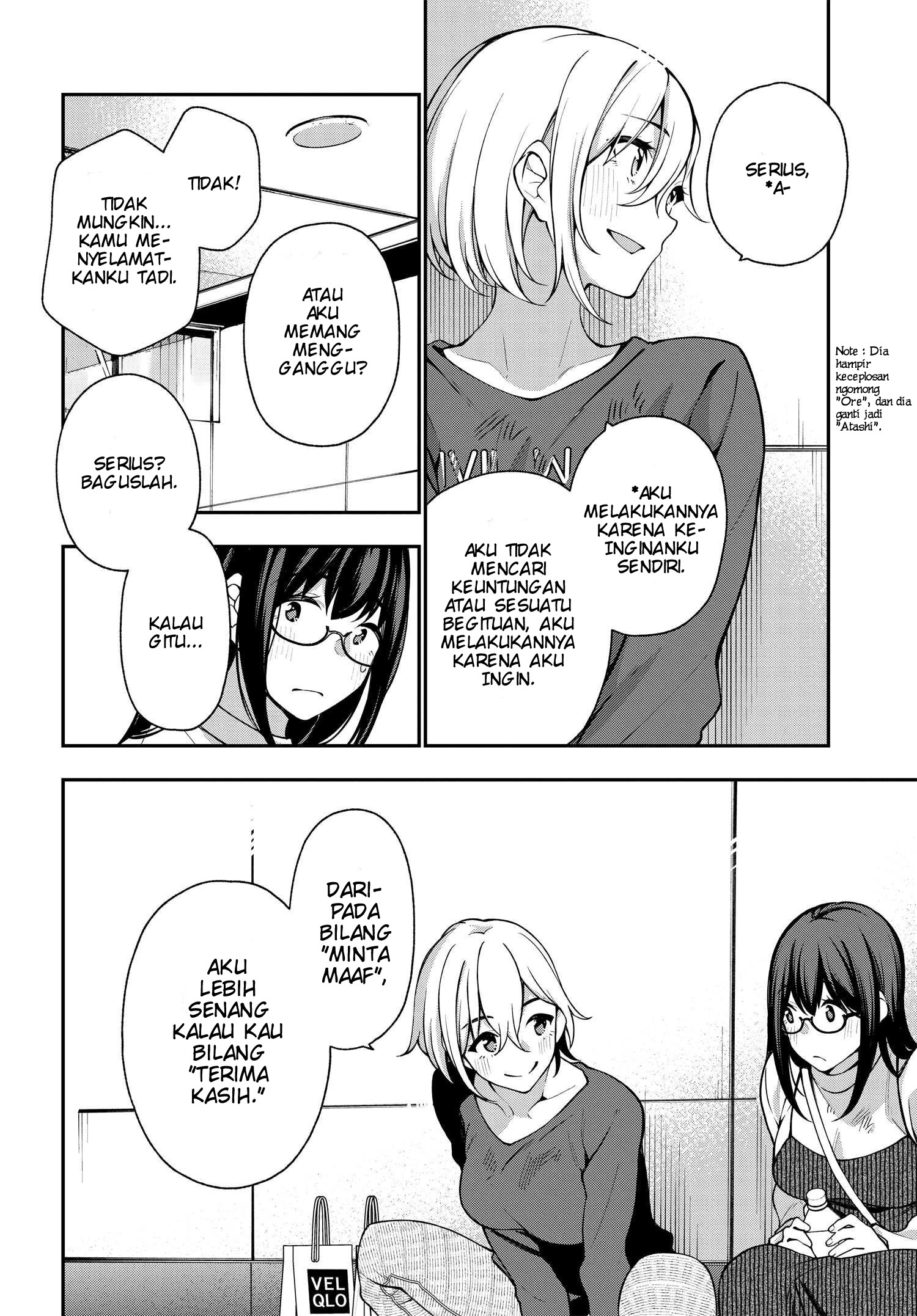 Kare to Kanojo no Sentaku Chapter 8 - halaman 12