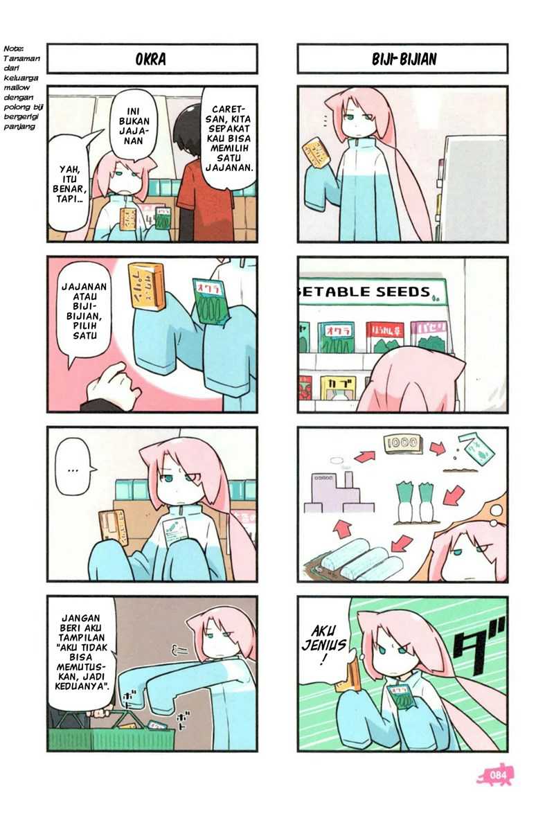 Kare to Karetto Chapter 3 - halaman 1