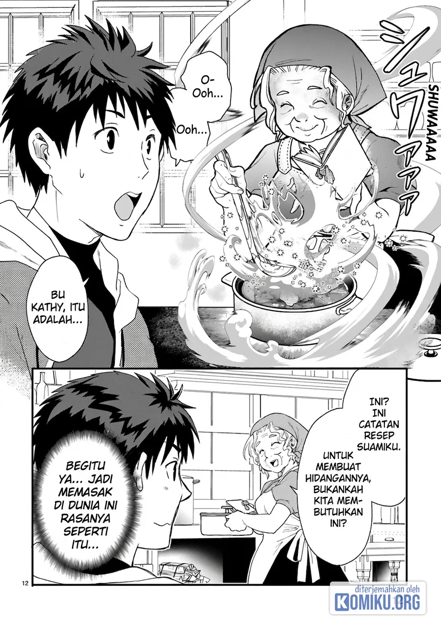 Kare wo Tabete Level Up! Chapter 1 - halaman 12