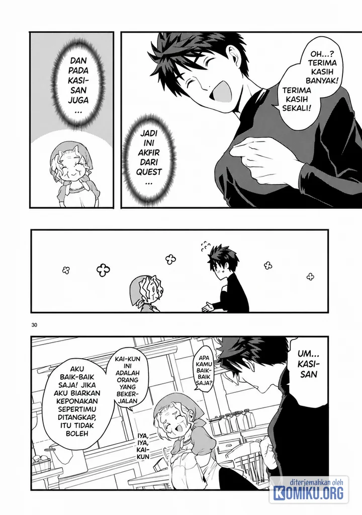 Kare wo Tabete Level Up! Chapter 1 - halaman 30