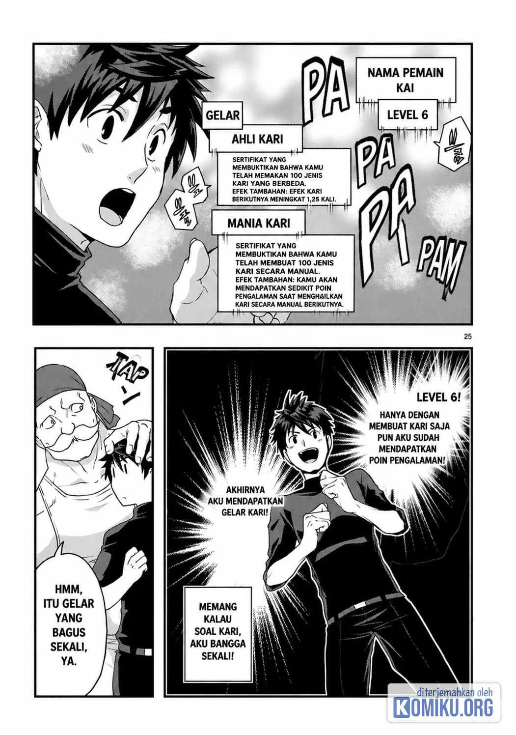Kare wo Tabete Level Up! Chapter 2 - halaman 25