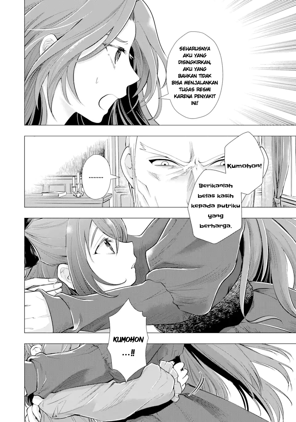 Karei naru Akujo ni Naritai wa! Aisare Tensei Shoujo wa, Tanoshii Nidome no Jinsei wo Okurimasu Chapter 1 - halaman 4