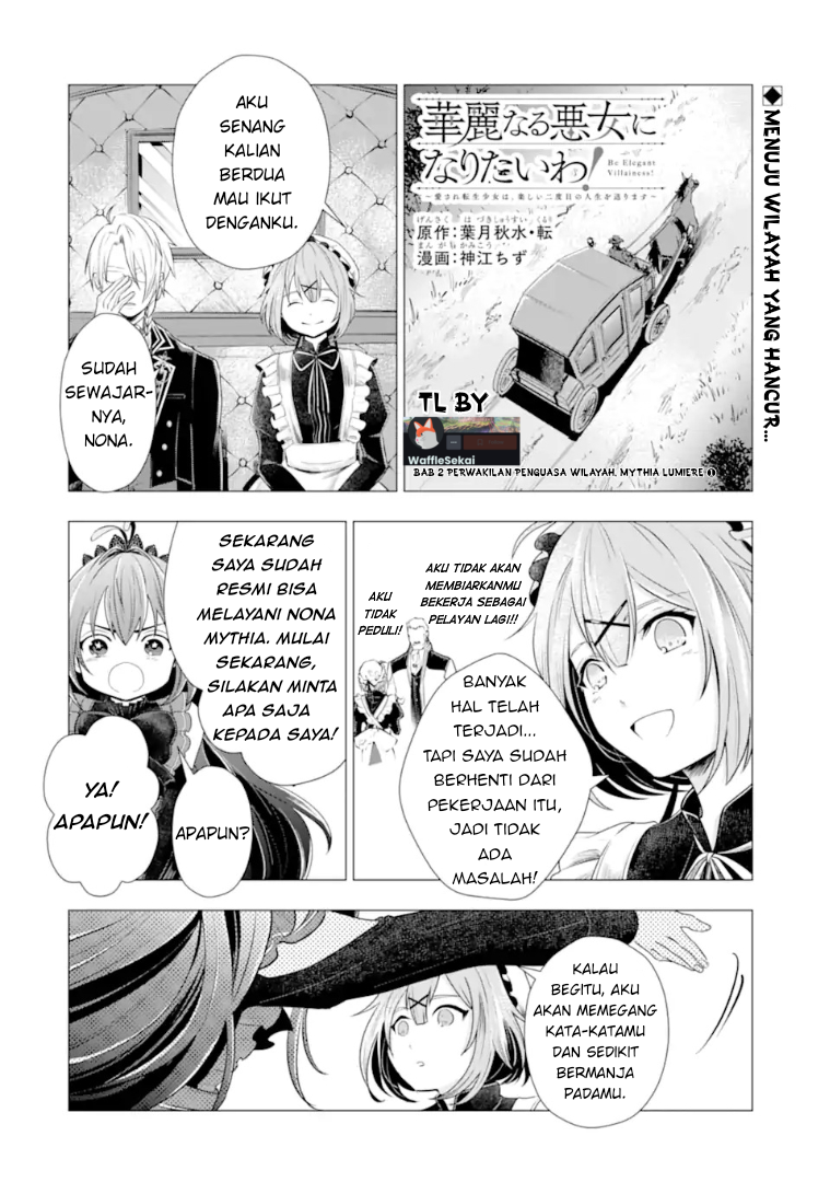Karei naru Akujo ni Naritai wa! Aisare Tensei Shoujo wa, Tanoshii Nidome no Jinsei wo Okurimasu Chapter 2 - halaman 1