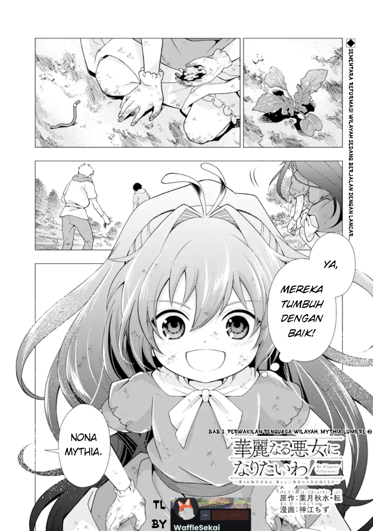Karei naru Akujo ni Naritai wa! Aisare Tensei Shoujo wa, Tanoshii Nidome no Jinsei wo Okurimasu Chapter 3 - halaman 1