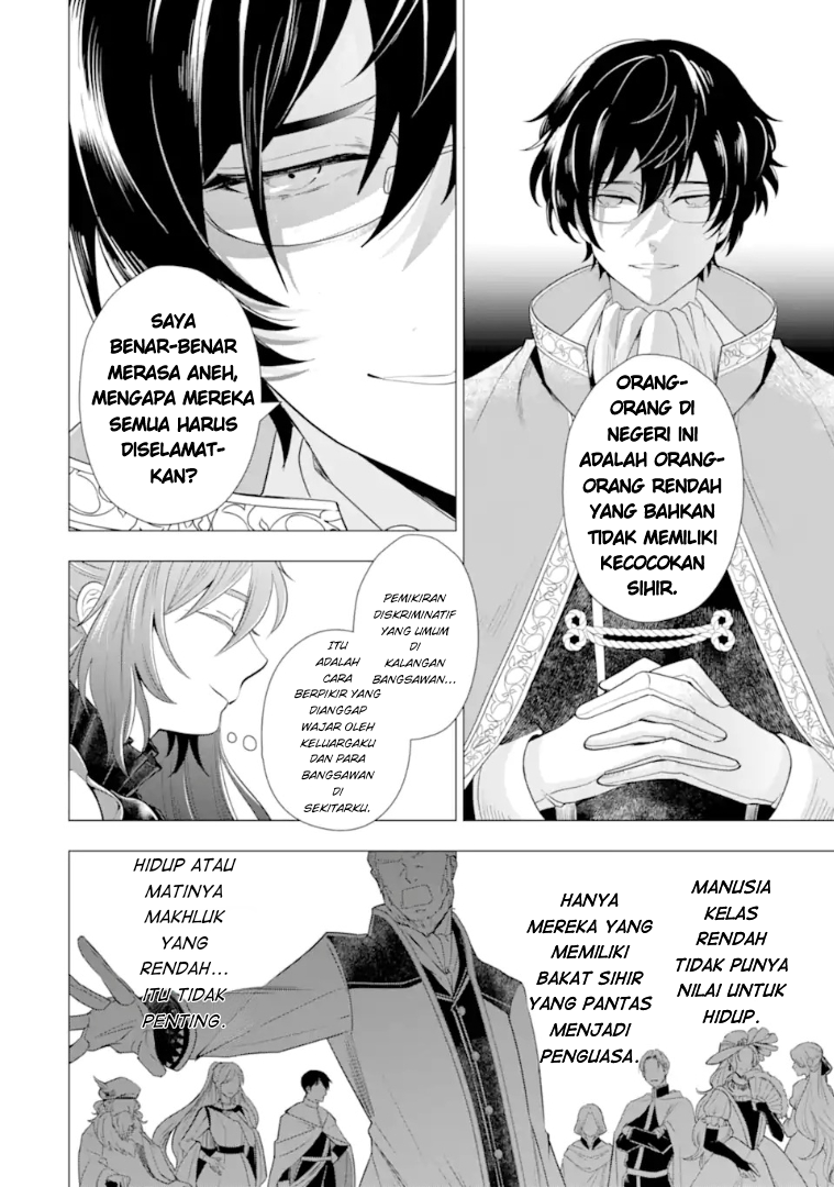 Karei naru Akujo ni Naritai wa! Aisare Tensei Shoujo wa, Tanoshii Nidome no Jinsei wo Okurimasu Chapter 3 - halaman 10