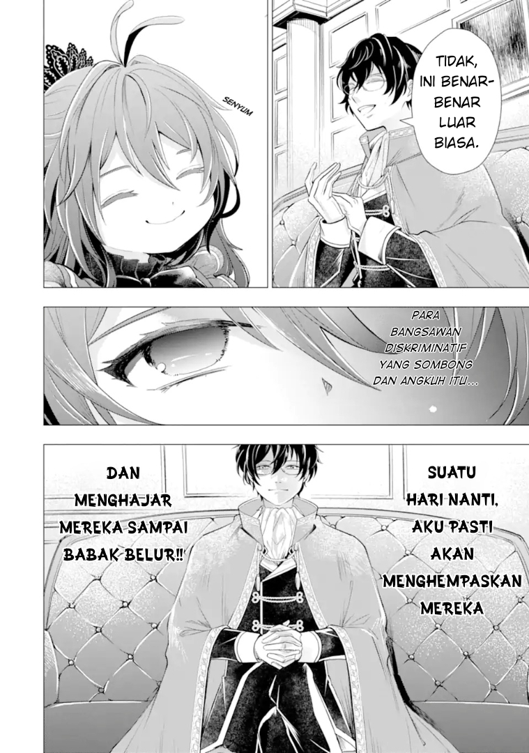 Karei naru Akujo ni Naritai wa! Aisare Tensei Shoujo wa, Tanoshii Nidome no Jinsei wo Okurimasu Chapter 3 - halaman 12