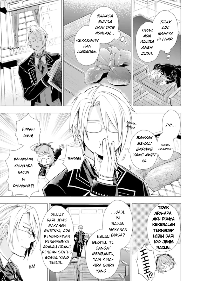 Karei naru Akujo ni Naritai wa! Aisare Tensei Shoujo wa, Tanoshii Nidome no Jinsei wo Okurimasu Chapter 3 - halaman 17