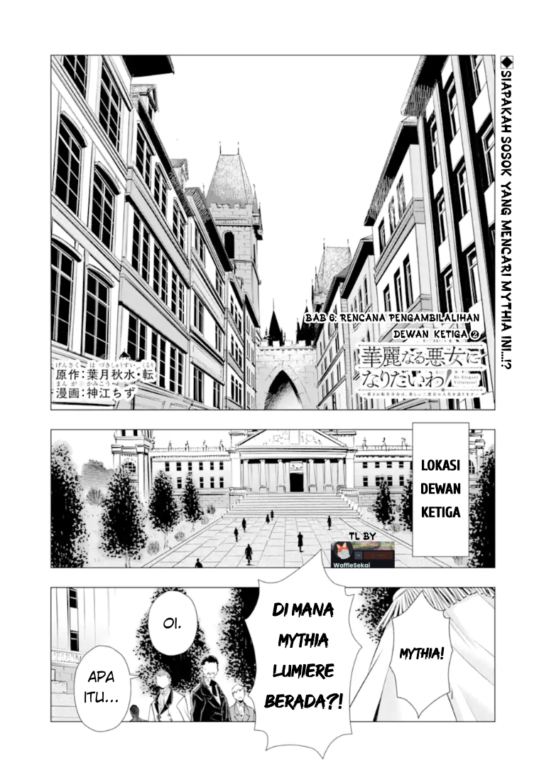 Karei naru Akujo ni Naritai wa! Aisare Tensei Shoujo wa, Tanoshii Nidome no Jinsei wo Okurimasu Chapter 6 - halaman 1