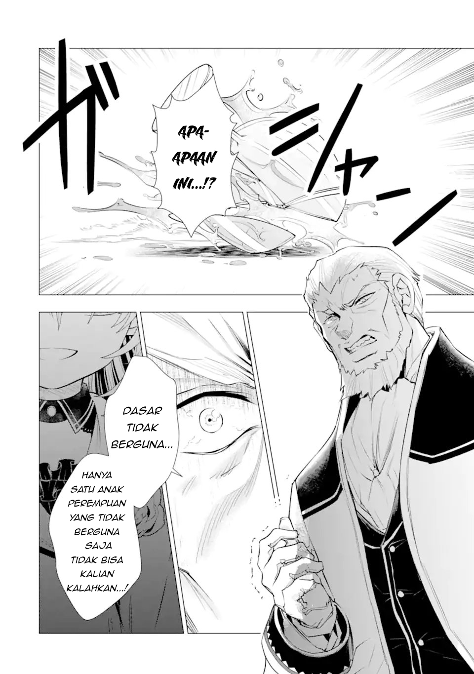Karei naru Akujo ni Naritai wa! Aisare Tensei Shoujo wa, Tanoshii Nidome no Jinsei wo Okurimasu Chapter 6 - halaman 52