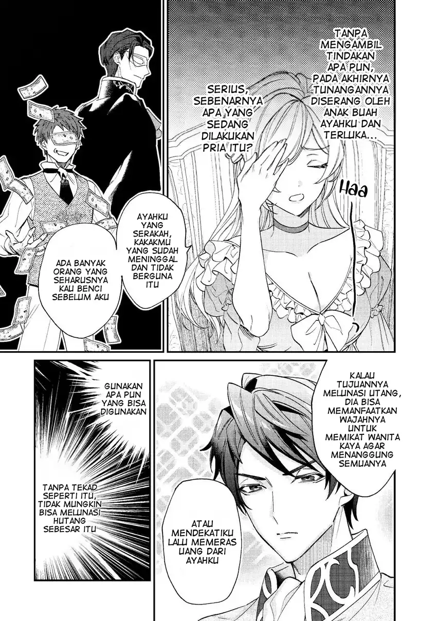 Karei ni Rien shitemisemasu wa! Chapter 1 - halaman 11