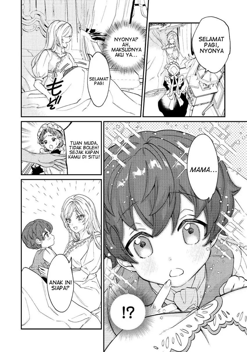 Karei ni Rien shitemisemasu wa! Chapter 1 - halaman 14