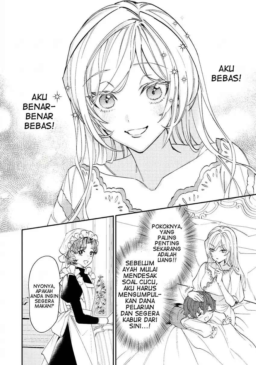 Karei ni Rien shitemisemasu wa! Chapter 1 - halaman 16