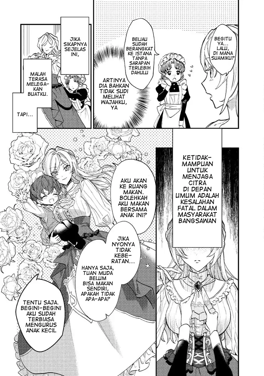 Karei ni Rien shitemisemasu wa! Chapter 1 - halaman 17