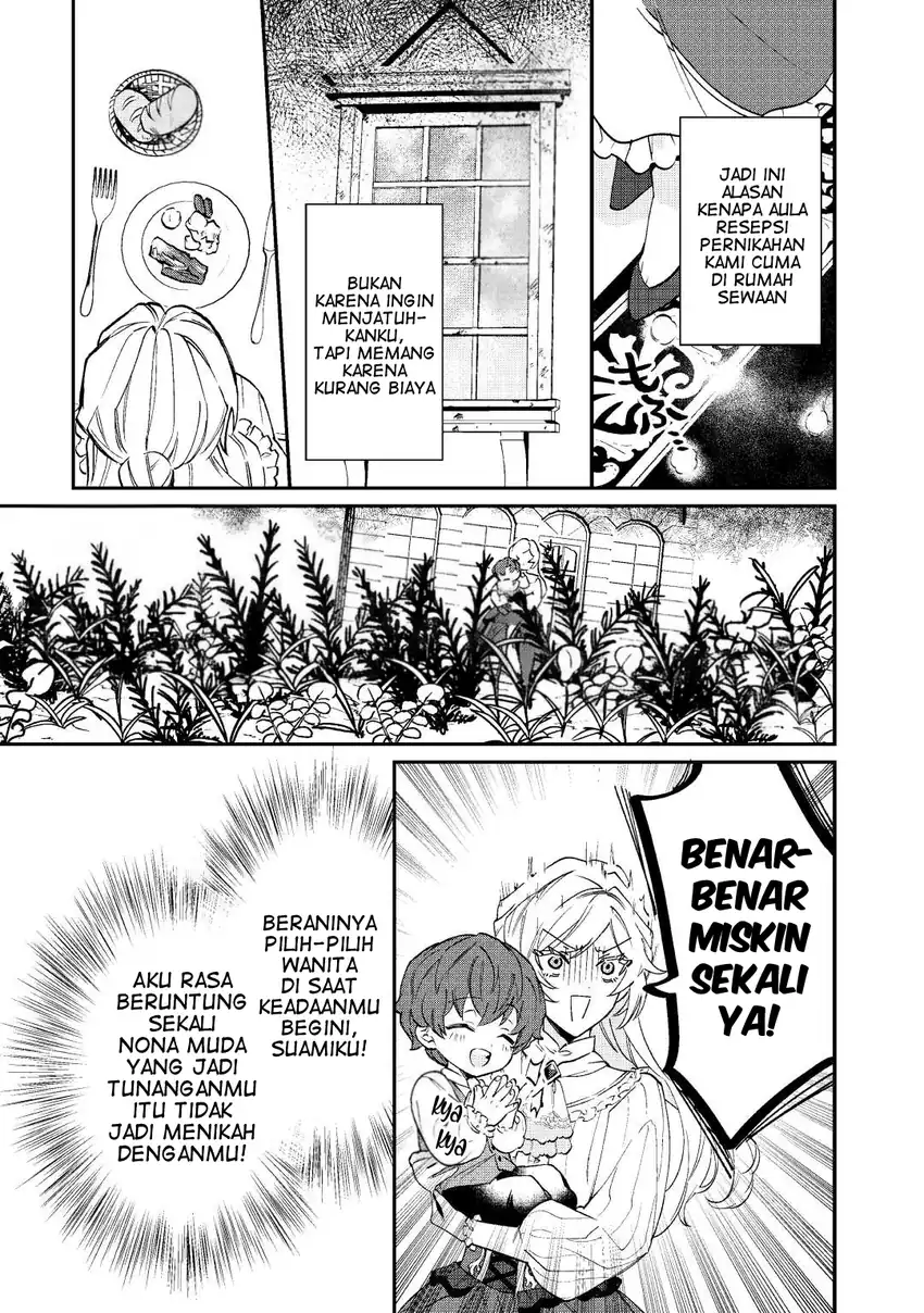 Karei ni Rien shitemisemasu wa! Chapter 1 - halaman 19