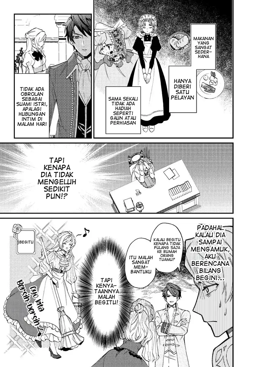 Karei ni Rien shitemisemasu wa! Chapter 1 - halaman 21
