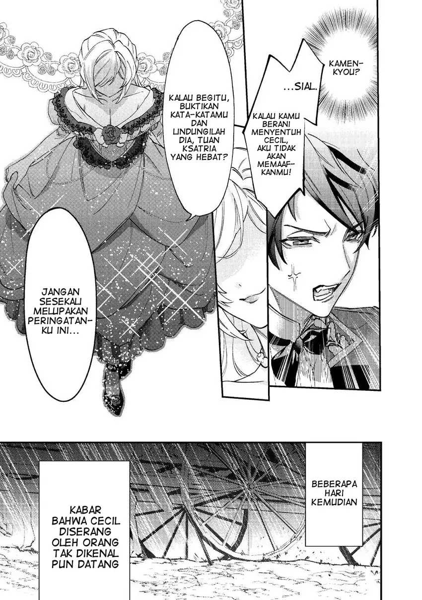Karei ni Rien shitemisemasu wa! Chapter 1 - halaman 25
