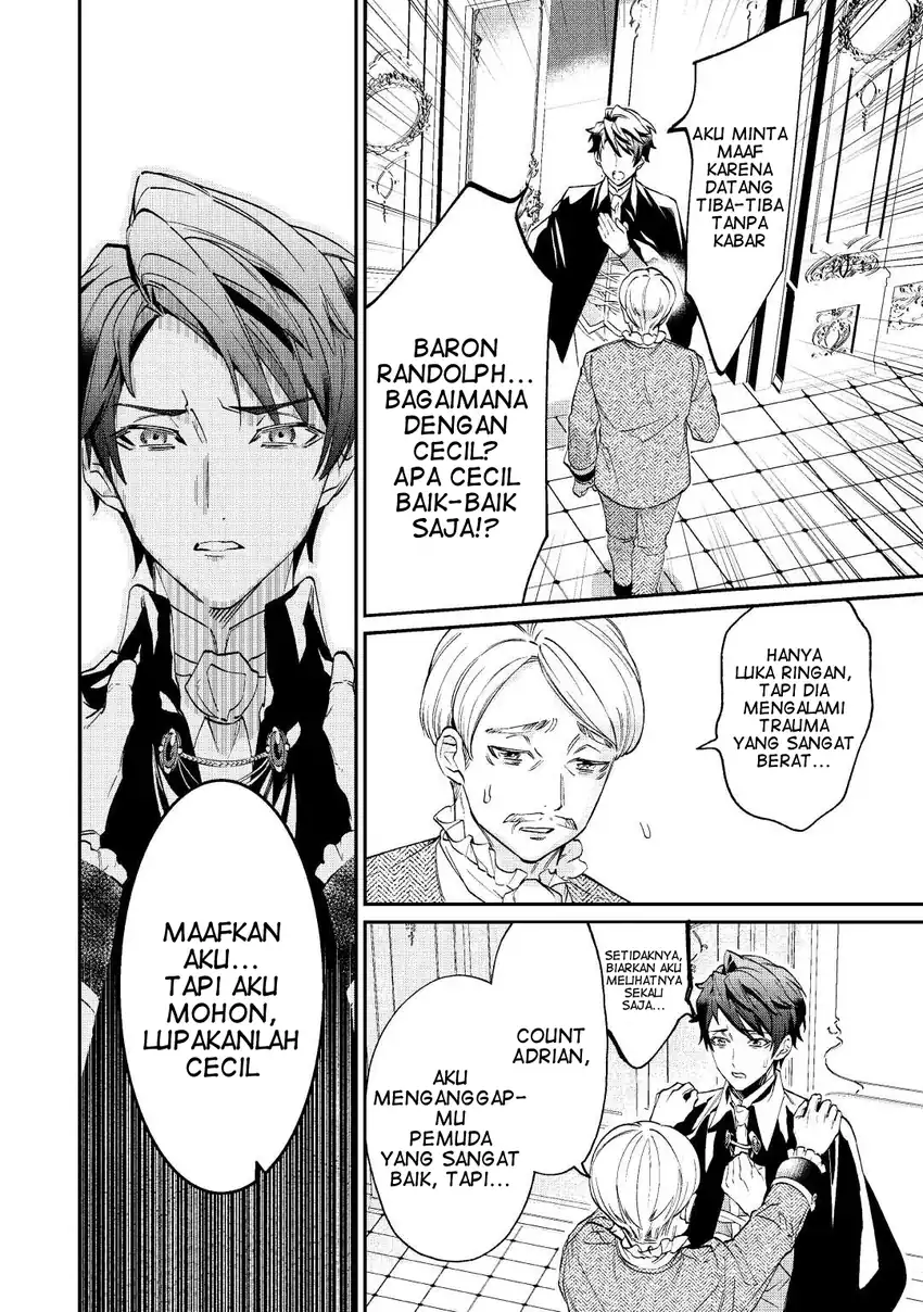 Karei ni Rien shitemisemasu wa! Chapter 1 - halaman 26
