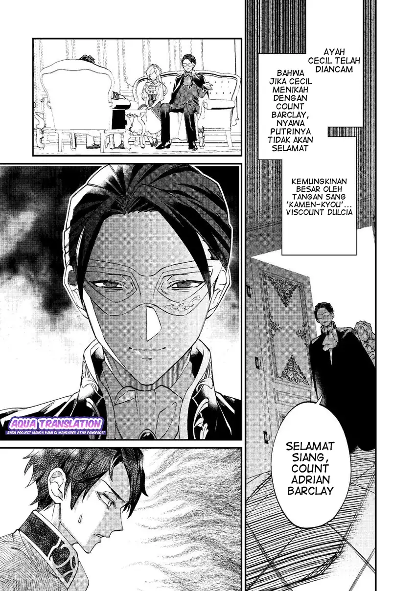 Karei ni Rien shitemisemasu wa! Chapter 1 - halaman 27