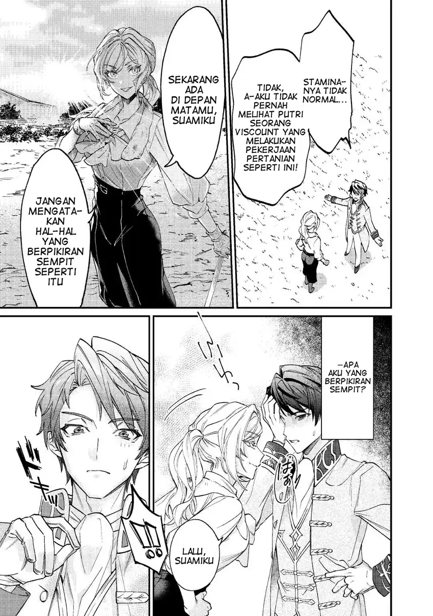 Karei ni Rien shitemisemasu wa! Chapter 1 - halaman 33