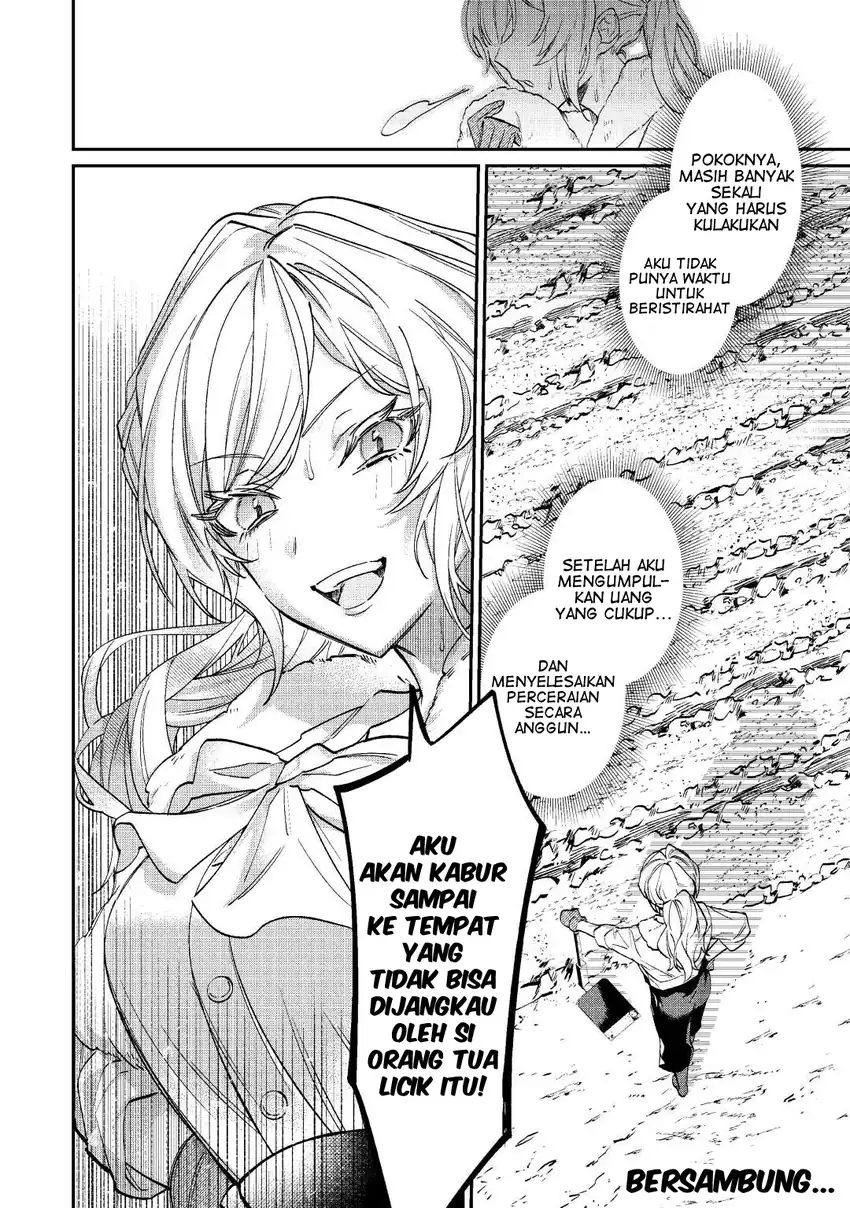 Karei ni Rien shitemisemasu wa! Chapter 1 - halaman 38
