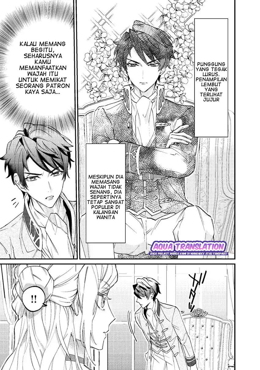 Karei ni Rien shitemisemasu wa! Chapter 1 - halaman 5