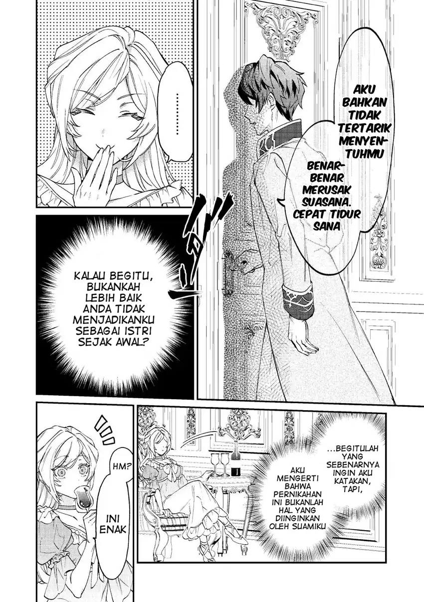 Karei ni Rien shitemisemasu wa! Chapter 1 - halaman 6