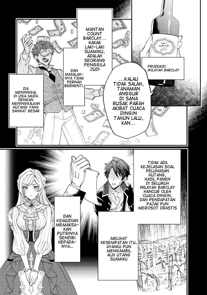 Karei ni Rien shitemisemasu wa! Chapter 1 - halaman 7