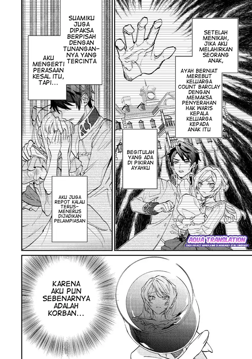 Karei ni Rien shitemisemasu wa! Chapter 1 - halaman 8