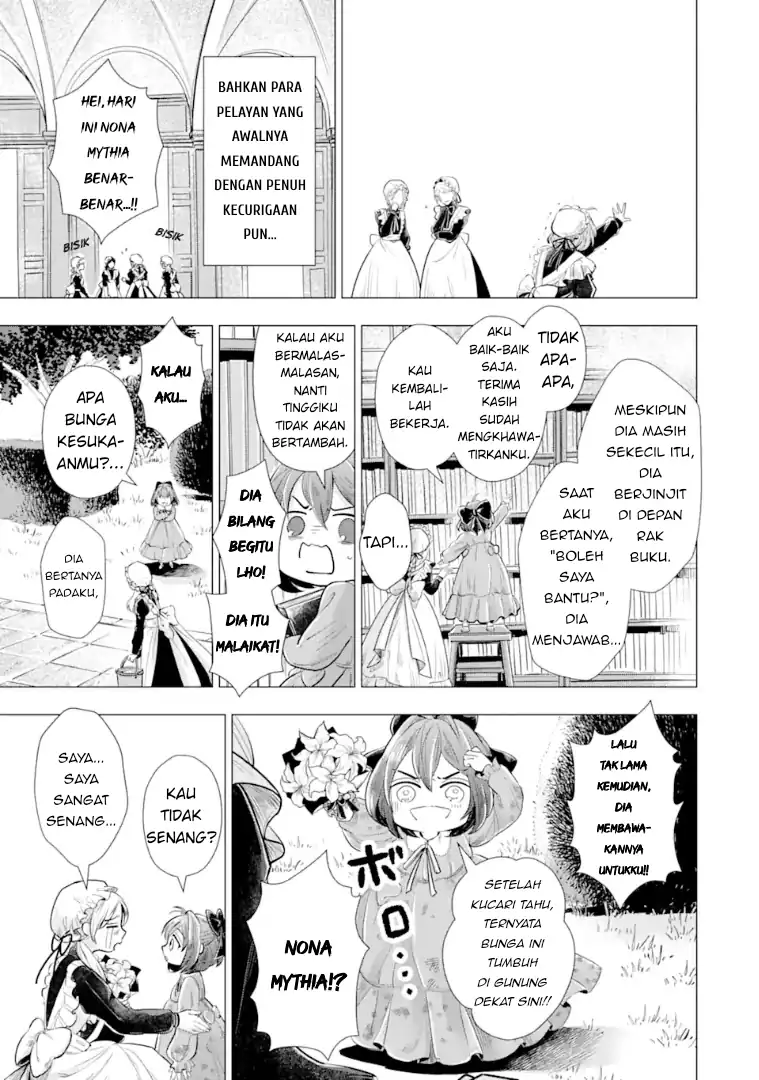 Kareinaru Akujo ni Naritai wa!: Aisare Tensei Shoujo wa, Tanoshii Nidome no Jinsei o Okurimasu Chapter 1 - halaman 22