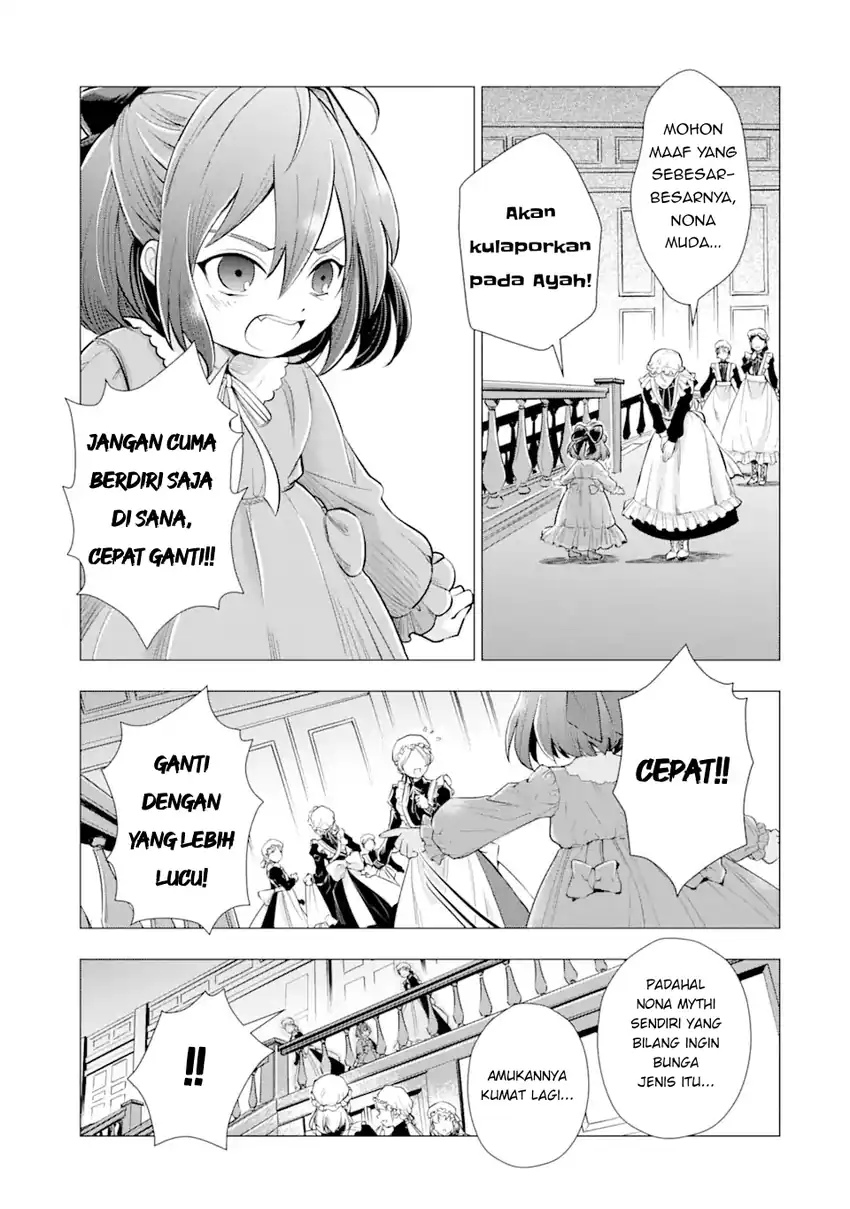 Kareinaru Akujo ni Naritai wa!: Aisare Tensei Shoujo wa, Tanoshii Nidome no Jinsei o Okurimasu Chapter 1 - halaman 8