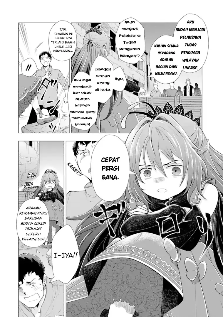 Kareinaru Akujo ni Naritai wa!: Aisare Tensei Shoujo wa, Tanoshii Nidome no Jinsei o Okurimasu Chapter 2 - halaman 17