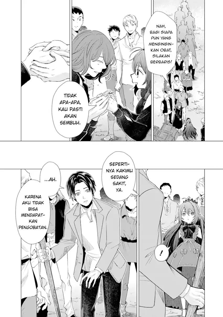 Kareinaru Akujo ni Naritai wa!: Aisare Tensei Shoujo wa, Tanoshii Nidome no Jinsei o Okurimasu Chapter 2 - halaman 18