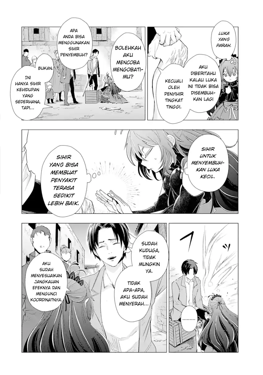 Kareinaru Akujo ni Naritai wa!: Aisare Tensei Shoujo wa, Tanoshii Nidome no Jinsei o Okurimasu Chapter 2 - halaman 19