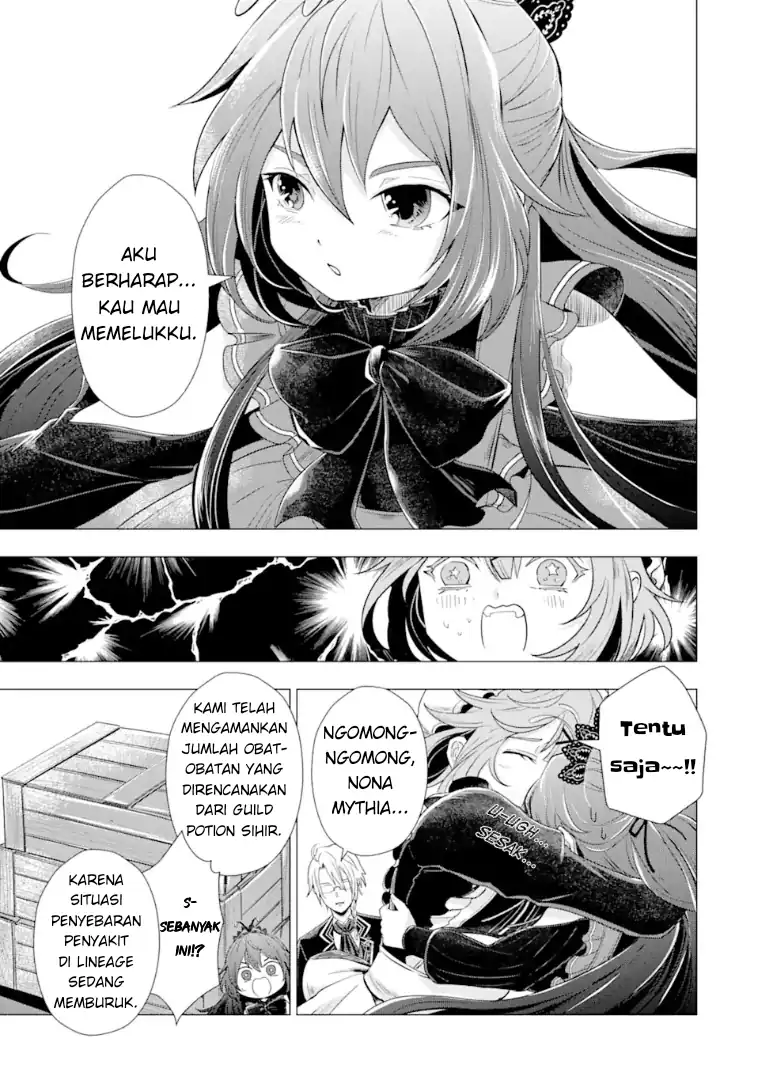 Kareinaru Akujo ni Naritai wa!: Aisare Tensei Shoujo wa, Tanoshii Nidome no Jinsei o Okurimasu Chapter 2 - halaman 2