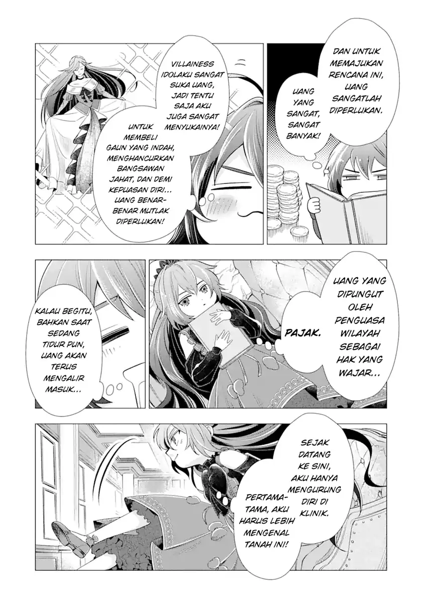 Kareinaru Akujo ni Naritai wa!: Aisare Tensei Shoujo wa, Tanoshii Nidome no Jinsei o Okurimasu Chapter 2 - halaman 41