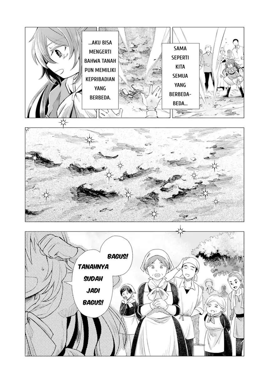Kareinaru Akujo ni Naritai wa!: Aisare Tensei Shoujo wa, Tanoshii Nidome no Jinsei o Okurimasu Chapter 2 - halaman 50