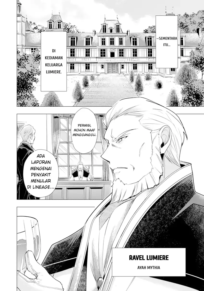 Kareinaru Akujo ni Naritai wa!: Aisare Tensei Shoujo wa, Tanoshii Nidome no Jinsei o Okurimasu Chapter 4 - halaman 10