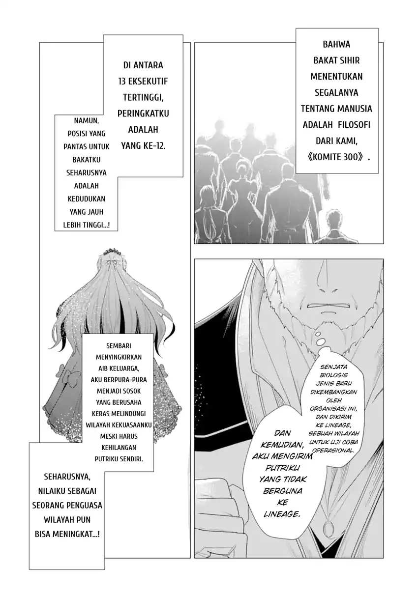Kareinaru Akujo ni Naritai wa!: Aisare Tensei Shoujo wa, Tanoshii Nidome no Jinsei o Okurimasu Chapter 4 - halaman 13