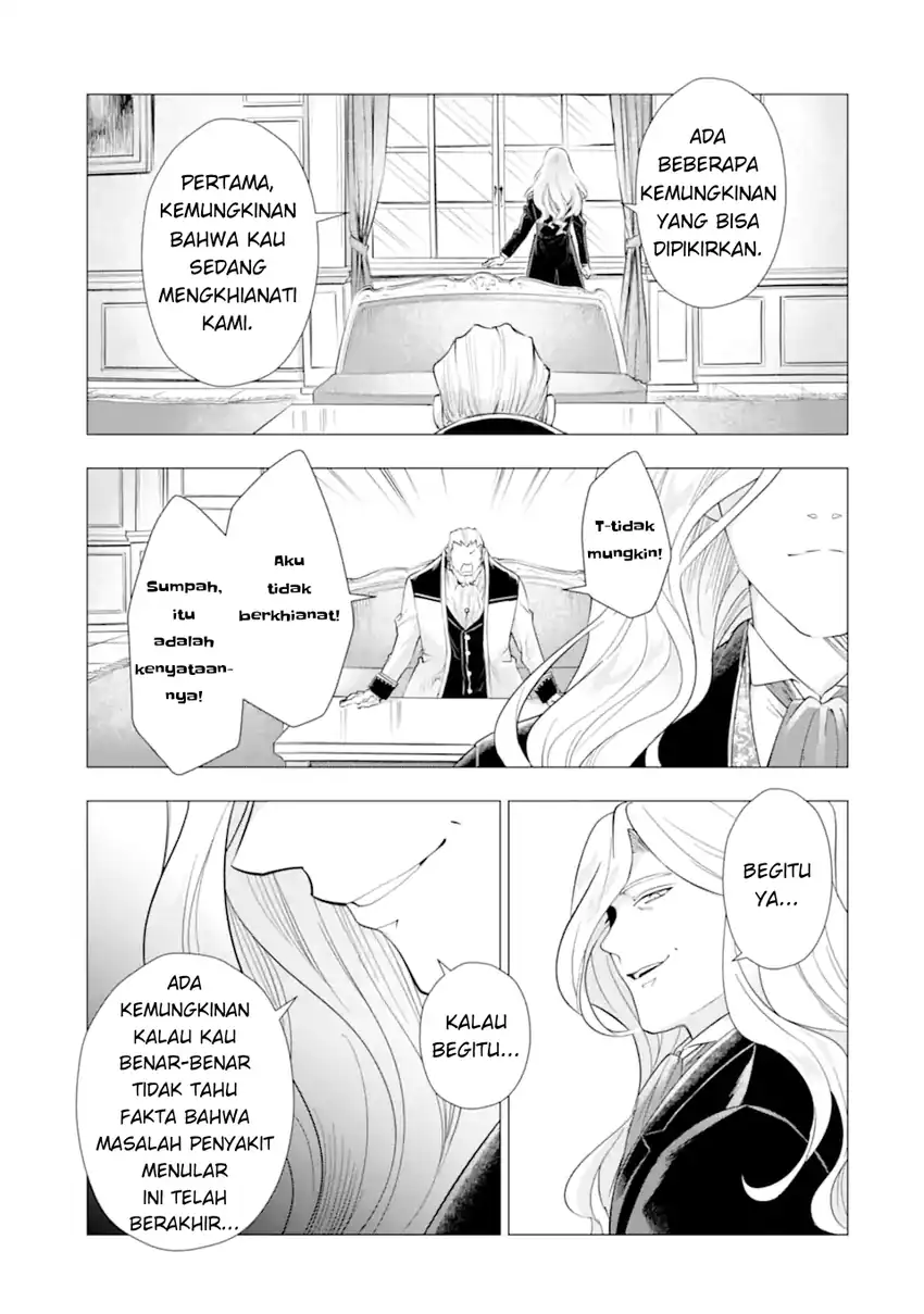 Kareinaru Akujo ni Naritai wa!: Aisare Tensei Shoujo wa, Tanoshii Nidome no Jinsei o Okurimasu Chapter 4 - halaman 19