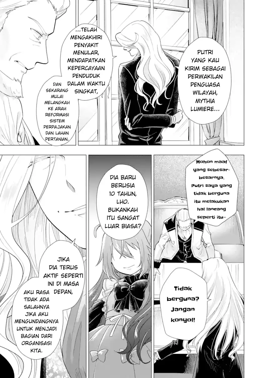 Kareinaru Akujo ni Naritai wa!: Aisare Tensei Shoujo wa, Tanoshii Nidome no Jinsei o Okurimasu Chapter 4 - halaman 21