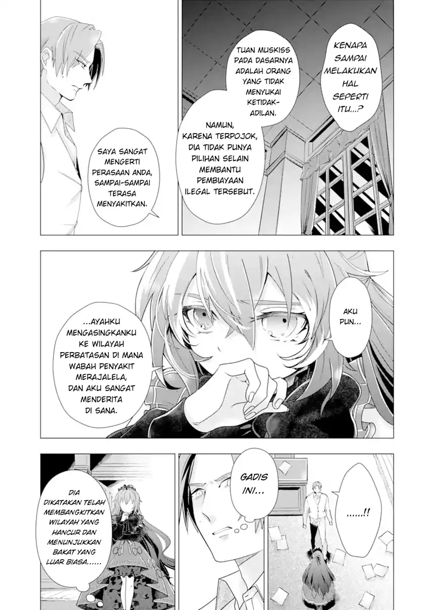 Kareinaru Akujo ni Naritai wa!: Aisare Tensei Shoujo wa, Tanoshii Nidome no Jinsei o Okurimasu Chapter 5 - halaman 21