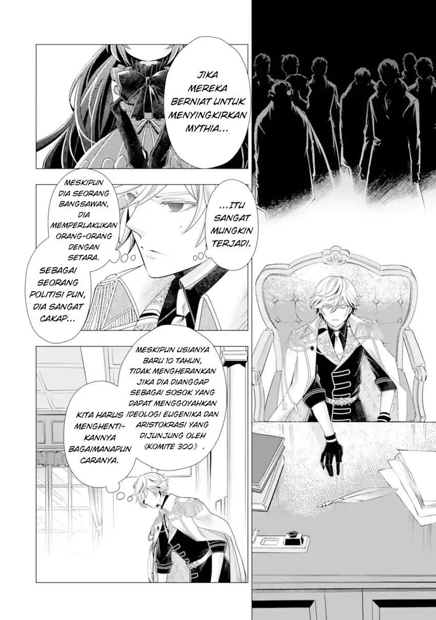 Kareinaru Akujo ni Naritai wa!: Aisare Tensei Shoujo wa, Tanoshii Nidome no Jinsei o Okurimasu Chapter 5 - halaman 38
