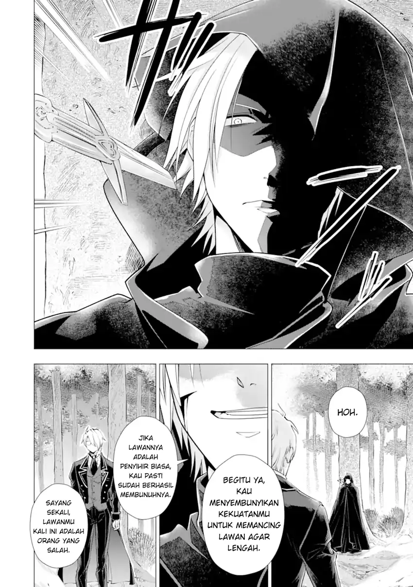 Kareinaru Akujo ni Naritai wa!: Aisare Tensei Shoujo wa, Tanoshii Nidome no Jinsei o Okurimasu Chapter 5 - halaman 57