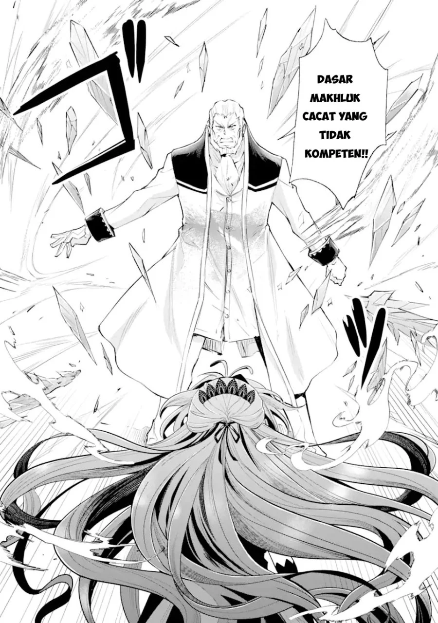 Kareinaru Akujo ni Naritai wa!: Aisare Tensei Shoujo wa, Tanoshii Nidome no Jinsei o Okurimasu Chapter 7 - halaman 12